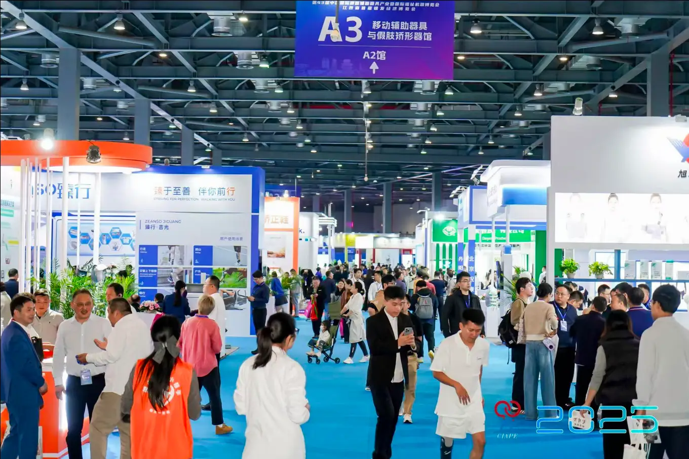 聚焦南昌康复盛会，共启假肢康复新篇 ——[宾路假肢] 