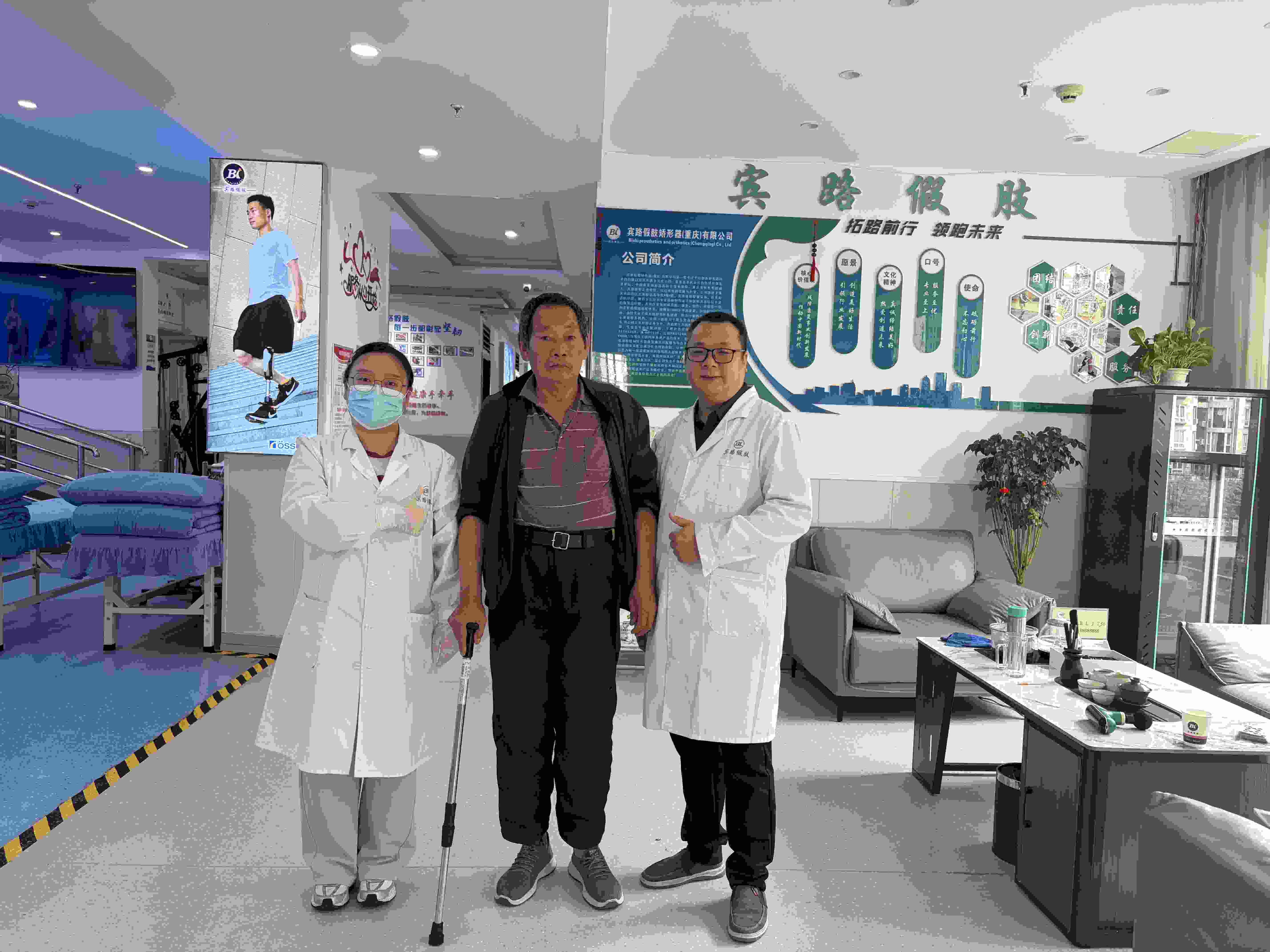 从绝望到重生：一位截肢老人的假肢康复之路